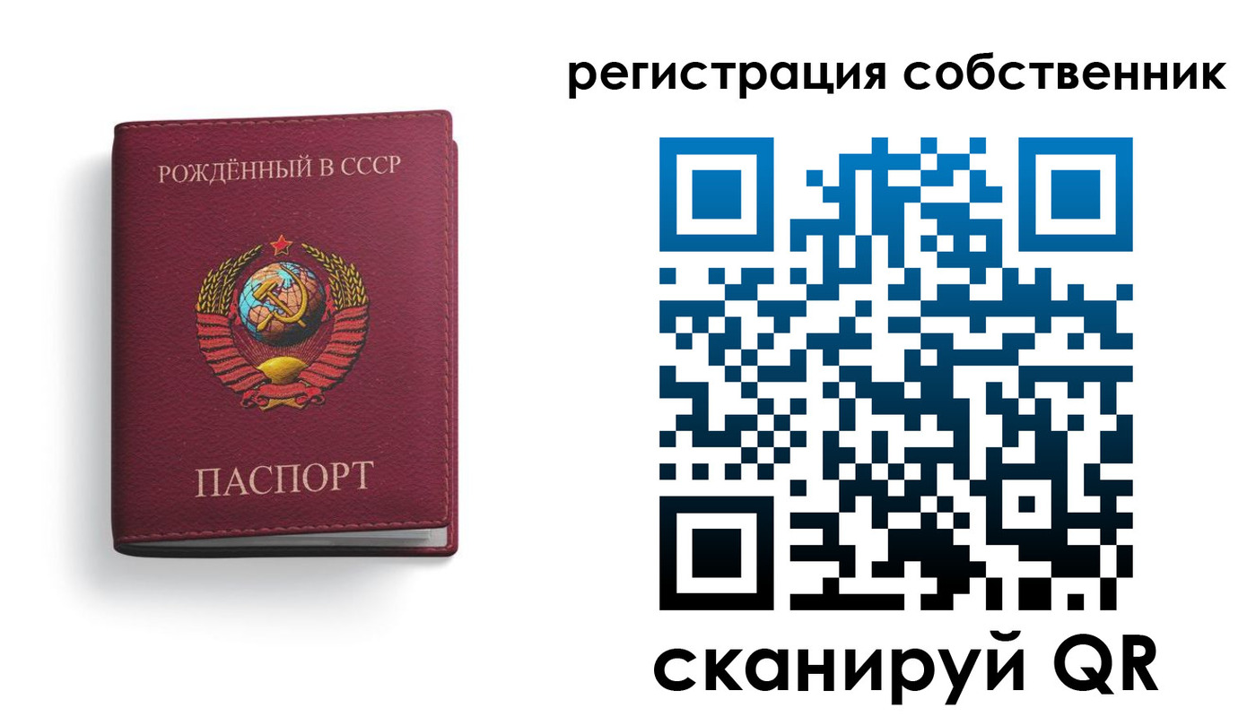 временная регистрация надежно в Лениногорске